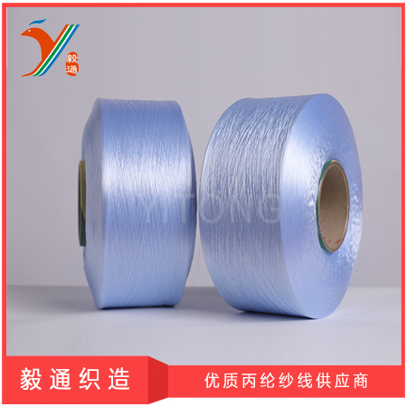 320D hollow pp yarn