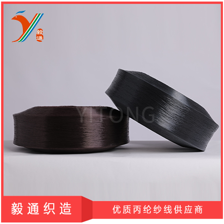 1200D FDY PP yarn