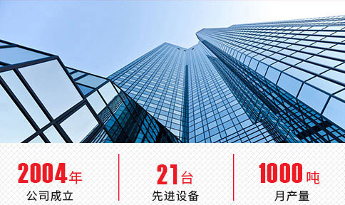 清遠市毅通織造有限公司，丙綸普強絲，丙綸高強絲 ，丙綸輕體絲，丙綸加捻絲，丙綸紗，PP紗，丙綸色紗