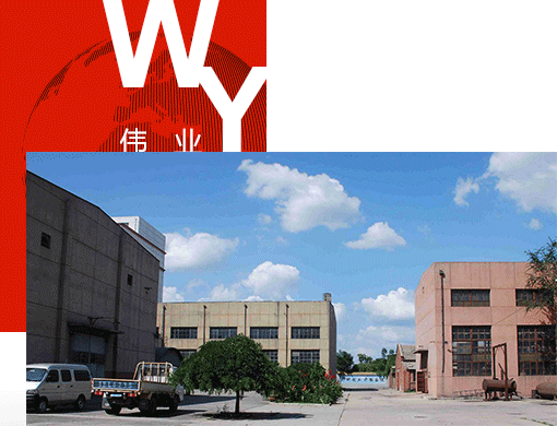 清遠市毅通織造有限公司，丙綸普強絲，丙綸高強絲 ，丙綸輕體絲，丙綸加捻絲，丙綸紗，PP紗，丙綸色紗