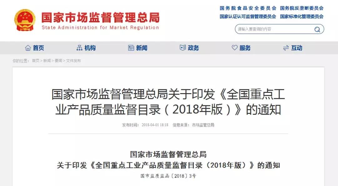 微信圖片_20180420165212.jpg 微信圖片_20180420165212.jpg