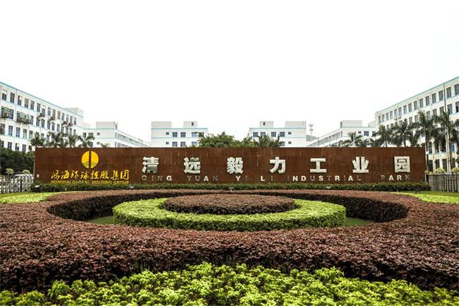 毅通公司介紹中英都放放在第一個.jpg 毅通公司介紹中英都放放在第一個.jpg